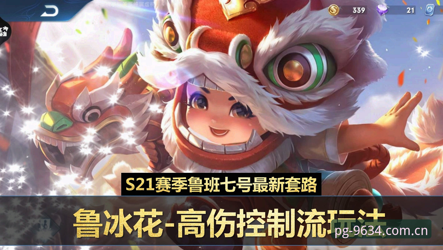 手动填坑 vs 系统升级：游戏中国赛事数据更新入口的两种选择，哪个更稳？
